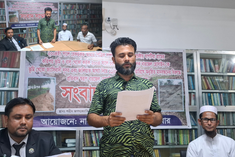 তাহিরপুরে বালু লুট, সম্পত্তি দখল চেষ্টা ও অপপ্রচারের অভিযোগে সংবাদ সম্মেলন