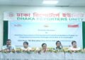 প্রান্তিক জনগোষ্ঠীর খাদ্য কর্মসূচিতে পুষ্টির মান বাড়াতে হবে: ঢাকার গোলটেবিল বৈঠকে বক্তারা