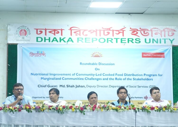 প্রান্তিক জনগোষ্ঠীর খাদ্য কর্মসূচিতে পুষ্টির মান বাড়াতে হবে: ঢাকার গোলটেবিল বৈঠকে বক্তারা