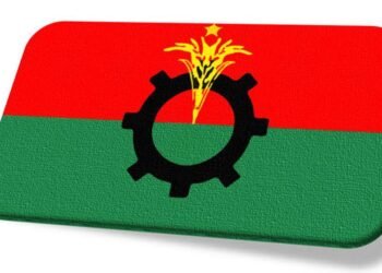 আগামী শনিবার বিএনপির স্থায়ী কমিটির বৈঠক