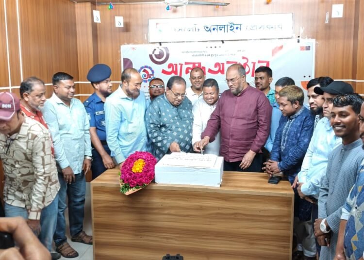 সিলেট অনলাইন প্রেসক্লাবের যুগপূর্তি অনুষ্ঠান