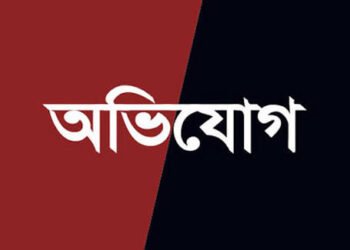 মুক্তাগাছায় ওয়ারিস সম্পত্তি নিয়ে মামার বিরুদ্ধে ভাগ্নের থানায় অভিযোগ