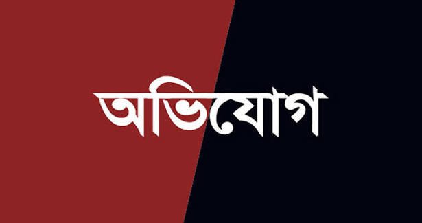 মুক্তাগাছায় ওয়ারিস সম্পত্তি নিয়ে মামার বিরুদ্ধে ভাগ্নের থানায় অভিযোগ