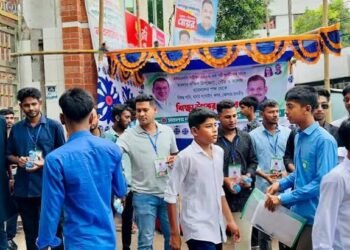 এইচএসসি পরীক্ষার্থীদের মাঝে ছাত্রদলের শিক্ষা উপকরণ বিতরণ