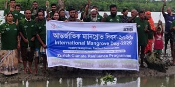 শ্যামনগরে আন্তর্জাতিক ম্যানগ্রোভ দিবস উৎযাপন