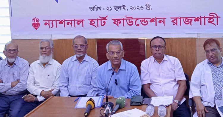 রাজশাহীতে শিশুদের জন্মগত হৃদরোগ শনাক্তে চীনা বিশেষজ্ঞ দল