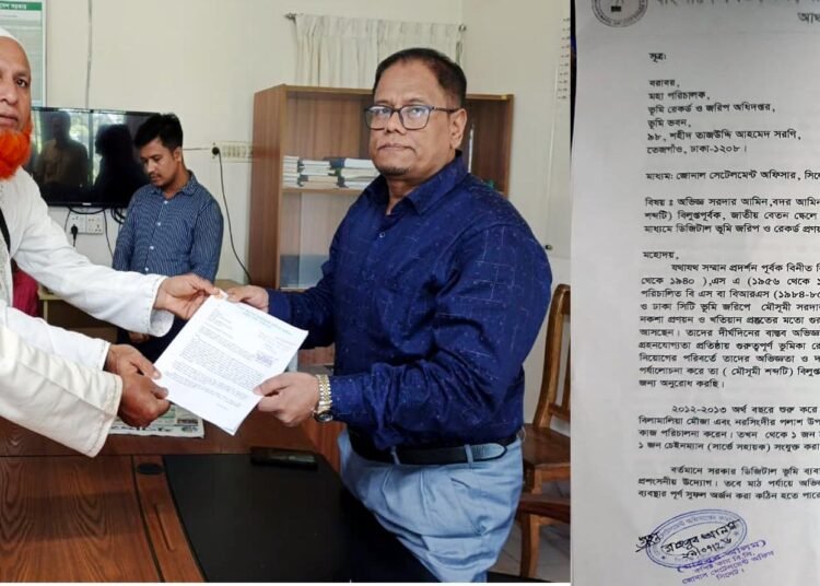 ভূমি রেকর্ড অধিদপ্তরের ডিজির কাছে আমিনস ইউনিয়নের স্মারকলিপি
