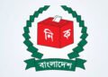 আগস্টে তফসিল, অক্টোবরে শুরু স্থানীয় সরকার নির্বাচন: ইসি