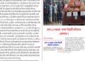 এনসিপি নেতা মাদকসহ গ্রেফতার ফেসবুকে পোস্ট করায় পোস্ট কারীর বিরুদ্ধে মামলা