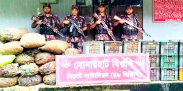 3 of 4,021
সিলেট সীমান্তে ৬৪ লাখ টাকার ভারতীয় পণ্য জব্দ