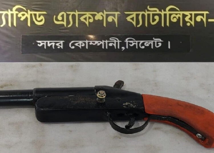 ফেঞ্চুগঞ্জে পরিত্যক্ত ওয়ান শ্যুটার উদ্ধার