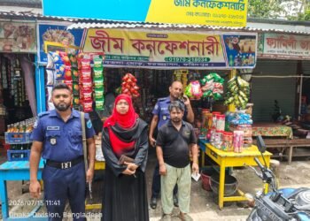 অত্যাবশ্যকীয় পণ্য আইনে ফরিদপুরে ২ হাজার টাকা জরিমানা
