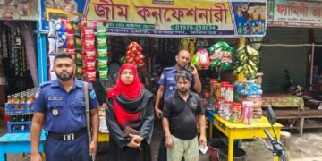 অত্যাবশ্যকীয় পণ্য আইনে ফরিদপুরে ২ হাজার টাকা জরিমানা