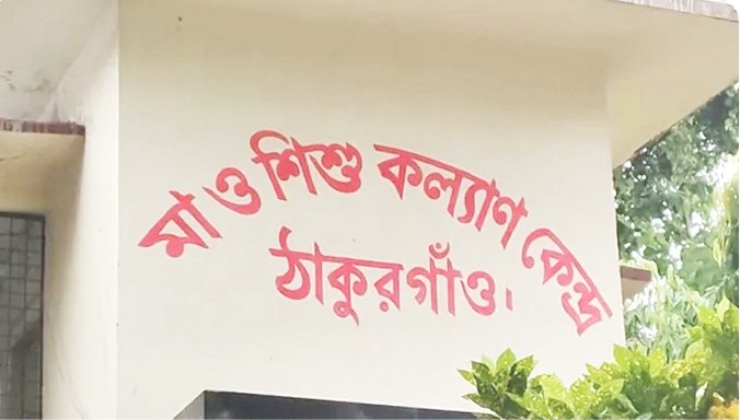 অ্যানেস্থেশিয়া বিশেষজ্ঞের অভাবে ৪ মাস বন্ধ সিজার