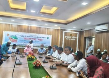 ঈশ্বরগঞ্জে জাতীয় পল্লী উন্নয়ন দিবস পালিত হয়েছে