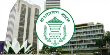 ২৫৭ কর্মকর্তা চাকরিচ্যুতি: এইচএসবিসির কাছে ব্যাখ্যা তলব বাংলাদেশ ব্যাংকের