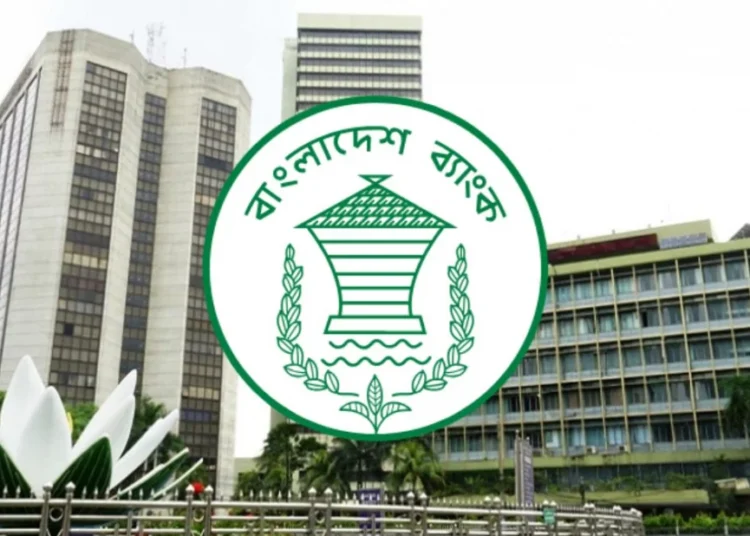 ২৫৭ কর্মকর্তা চাকরিচ্যুতি: এইচএসবিসির কাছে ব্যাখ্যা তলব বাংলাদেশ ব্যাংকের