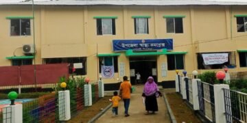 কাউখালী উপজেলা স্বাস্থ্য কমপ্লেক্সে