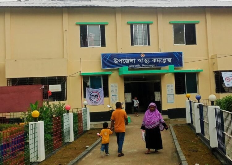 কাউখালী উপজেলা স্বাস্থ্য কমপ্লেক্সে