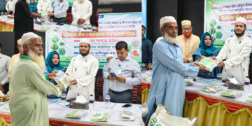 কাপাসিয়া সবজি বীজ ও সার বিতরণ
