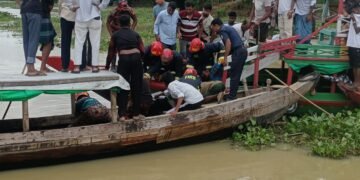কাপ্তাই হ্রদে নিখোঁজ হওয়া বিএনপি নেতার মরদেহ উদ্ধার