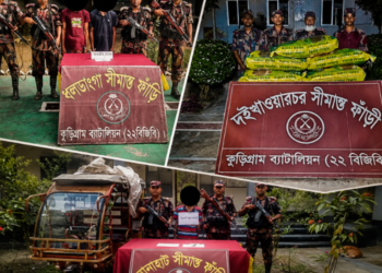 কুড়িগ্রামে বিজিবির অভিযানে গাঁজা, ইয়াবা সহ ৩ চোরা কারবা‌রি আটক