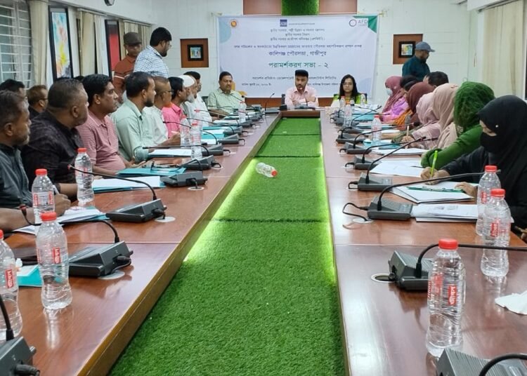 গাজীপুরে নগর মহাপরিকল্পনা প্রণয়ন প্রকল্পের পরামর্শকরণ সভা-২ অনুষ্ঠিত