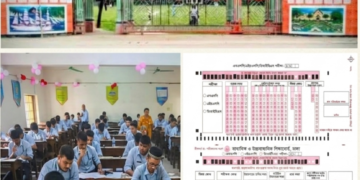 গোপালপুরে ২১ এইচএসসি পরীক্ষার্থীর ওএমআর শীট উধাও, আহ্বায়ক বরখাস্ত