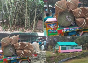 গ্রামের নাম বাশঁকান্দা