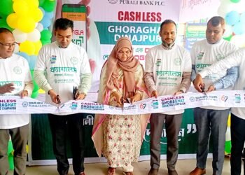 ঘোড়াঘাটে পূবালী ব্যাংকের ক্যাশলেস ক্যাম্পেইন