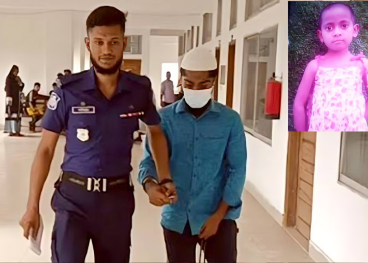 চাচাতো বোনকে ধর্ষণ ও হত্যার দায়ে অভিযুক্ত আসামীর মৃত্যুদন্ড