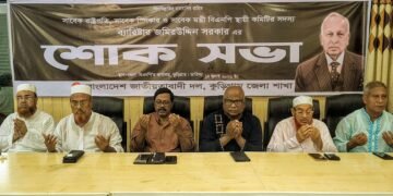 জমিরউদ্দিন সরকারের মৃত্যুতে শোকের ছায়া, কুড়িগ্রামে বিএনপি’র স্মরণসভা ও দোয়া মাহফিল