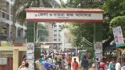জামালপুরে স্ত্রী হত্যার দায়ে স্বামীর মৃত্যুদন্ড
