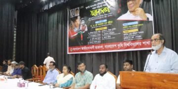 জুলাই-আগস্টের শহীদদের স্মরণে বাকৃবি ছাত্রদলের স্মরণসভা