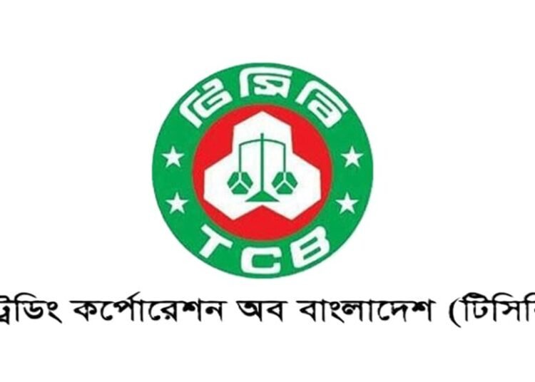 টিসিবি ডিলার নিয়োগে প্রকৃত ব্যবসায়ীদের বাদ দেওয়ার অভিযোগ
