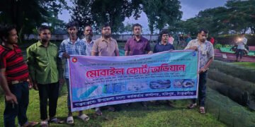 ঠাকুরগাঁওয়ের হরিপুরে চায়না দুয়ারি কারেন্ট জাল বিনষ্ট