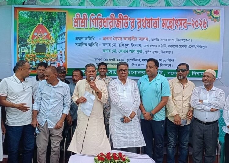 দিনাজপুরে গিরিধারী জীউর রথযাত্রার উদ্বোধন