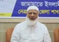 দেশের স্বাধীনতা ও সার্বভৌমত্বের প্রশ্নে কোনো আপস নয় ডা. শফিকুর রহমান
