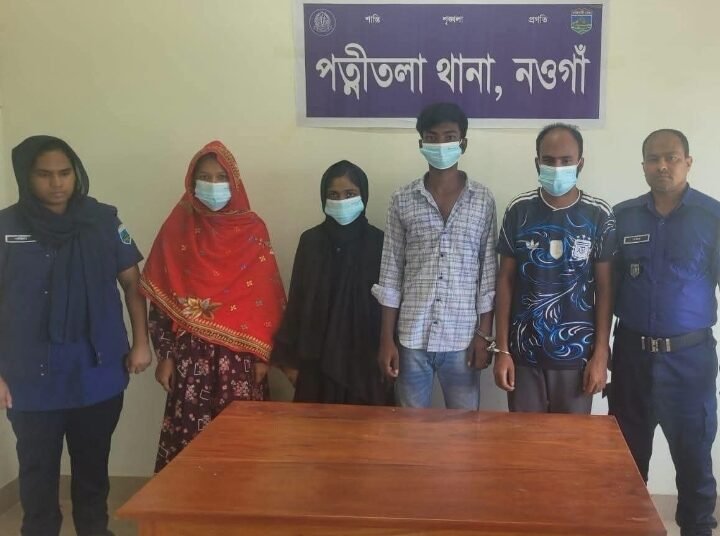 নওগাঁয় অভিনব কায়দায় মুক্তিপণ আদায়কারী চক্রের ৪ সদস্য গ্রেফতার