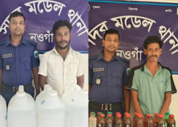 নওগাঁয় চোলাই মদসহ দুই মাদক কারবারি গ্রেফতার