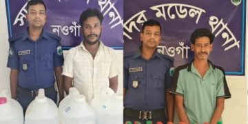 নওগাঁয় চোলাই মদসহ দুই মাদক কারবারি গ্রেফতার