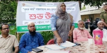 নওগাঁর পত্নীতলায় শুরু হলো কৃষক কার্ডের তথ্য সংগ্রহ