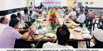 নড়াইলে এনসিপি’র আহ্বায়ক কমিটির পরিচিতি সভা অনুষ্ঠিত