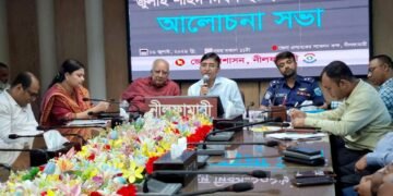 নীলফামারীতে জুলাই স্মৃতিস্তম্ভে পুষ্পস্তবক অর্পণ ও শহিদদের প্রতি শ্রদ্ধা