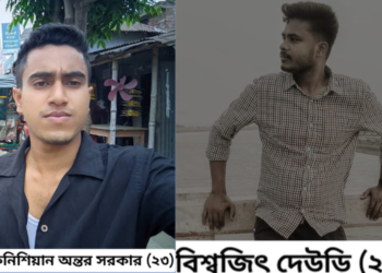 পাইকগাছায় আরএফএল গ্রুপের বিক্রয় কর্মীর মরদেহ উদ্ধার