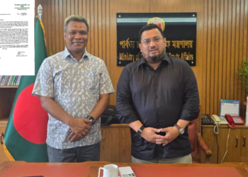 প্রতিমন্ত্রী ব্যারিস্টার মীর মোহাম্মদ হেলাল উদ্দিন, এমপি ও কলেজের শিক্ষক