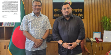 প্রতিমন্ত্রী ব্যারিস্টার মীর মোহাম্মদ হেলাল উদ্দিন, এমপি ও কলেজের শিক্ষক
