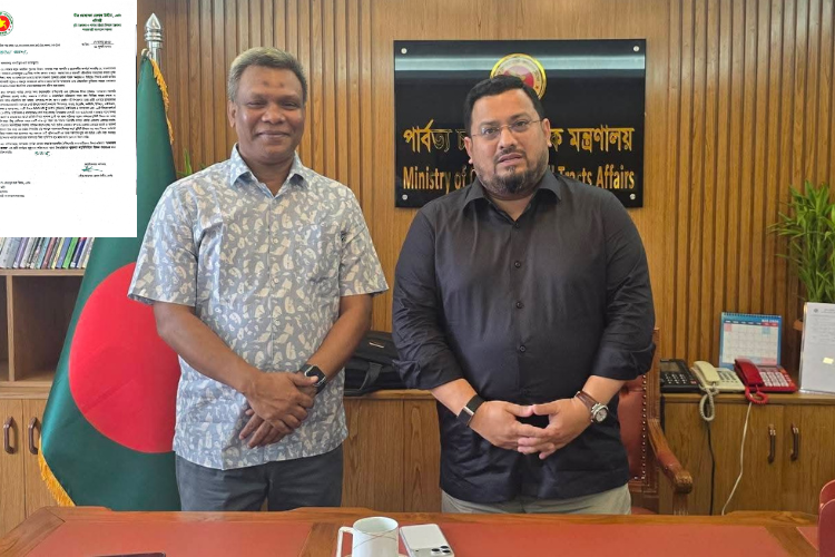 প্রতিমন্ত্রী ব্যারিস্টার মীর মোহাম্মদ হেলাল উদ্দিন, এমপি ও কলেজের শিক্ষক