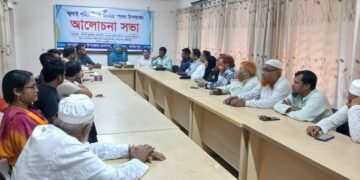 ফরিদপুরে উপজেলা প্রশাসনের উদ্যোগে জুলাই দিবস পালিত