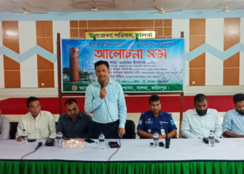 ফরিদপুরে জুলাই শহিদ দিবস উপলক্ষে আলোচনা সভা অনুষ্ঠিত